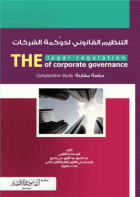 صورة الغلاف المحلية