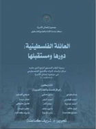 صورة الغلاف المحلية