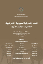 صورة الغلاف المحلية