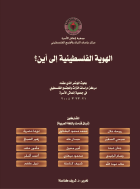 صورة الغلاف المحلية