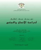 صورة الغلاف المحلية