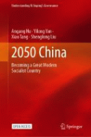 صورة الغلاف المحلية