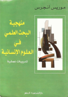 صورة الغلاف المحلية