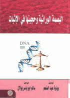 صورة الغلاف المحلية