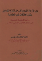 صورة الغلاف المحلية