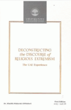 صورة الغلاف المحلية