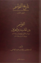 صورة الغلاف المحلية