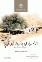 صورة الغلاف المحلية