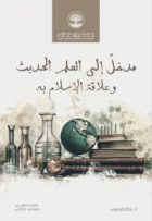 صورة الغلاف المحلية