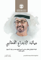 صورة الغلاف المحلية