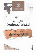 صورة الغلاف المحلية