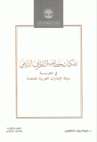 صورة الغلاف المحلية