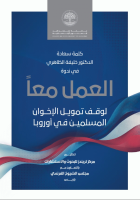 صورة الغلاف المحلية