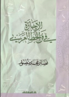 صورة الغلاف المحلية