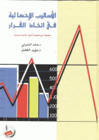 صورة الغلاف المحلية