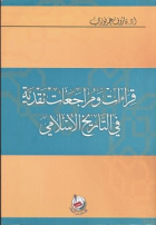 صورة الغلاف المحلية