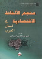 صورة الغلاف المحلية