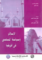 صورة الغلاف المحلية