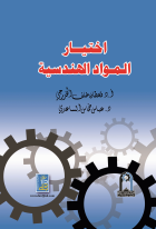 صورة الغلاف المحلية