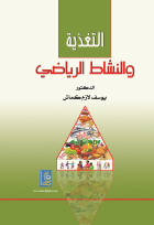 صورة الغلاف المحلية