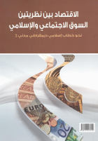 صورة الغلاف المحلية