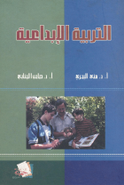 صورة الغلاف المحلية