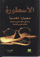 صورة الغلاف المحلية