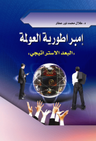 صورة الغلاف المحلية