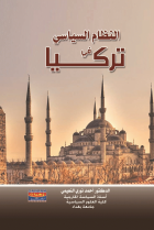 صورة الغلاف المحلية