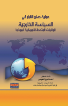 صورة الغلاف المحلية