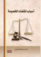 صورة الغلاف المحلية