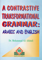 صورة الغلاف المحلية