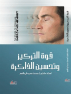 صورة الغلاف المحلية