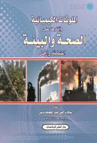 صورة الغلاف المحلية