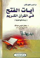 صورة الغلاف المحلية