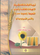 صورة الغلاف المحلية