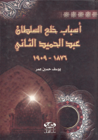 صورة الغلاف المحلية