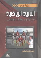 صورة الغلاف المحلية