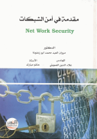 صورة الغلاف المحلية