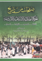 صورة الغلاف المحلية