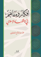 صورة الغلاف المحلية