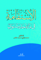 صورة الغلاف المحلية