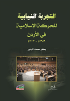 صورة الغلاف المحلية