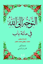 صورة الغلاف المحلية