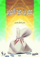 صورة الغلاف المحلية