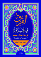 صورة الغلاف المحلية