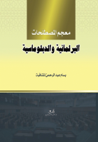 صورة الغلاف المحلية