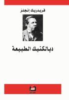 صورة الغلاف المحلية