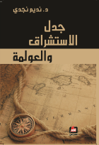 صورة الغلاف المحلية