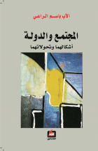 صورة الغلاف المحلية